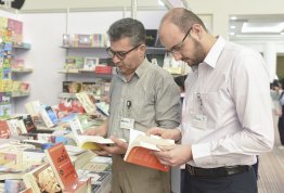 A Visit to Al Ain Book Fair