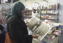 A Visit to Al Ain Book Fair