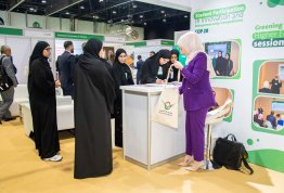WEEC 2024