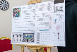 ألعاب التحدي
