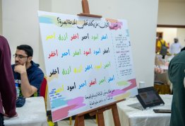 ألعاب التحدي
