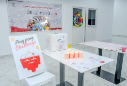 ألعاب التحدي