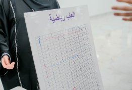 ألعاب التحدي