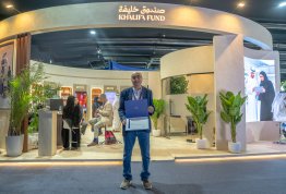 تكريم مشروع Solar BriX في اصنع في الإمارات 