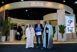 تكريم مشروع Solar BriX في اصنع في الإمارات 