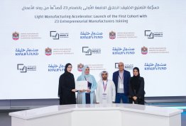تكريم مشروع Solar BriX في اصنع في الإمارات 
