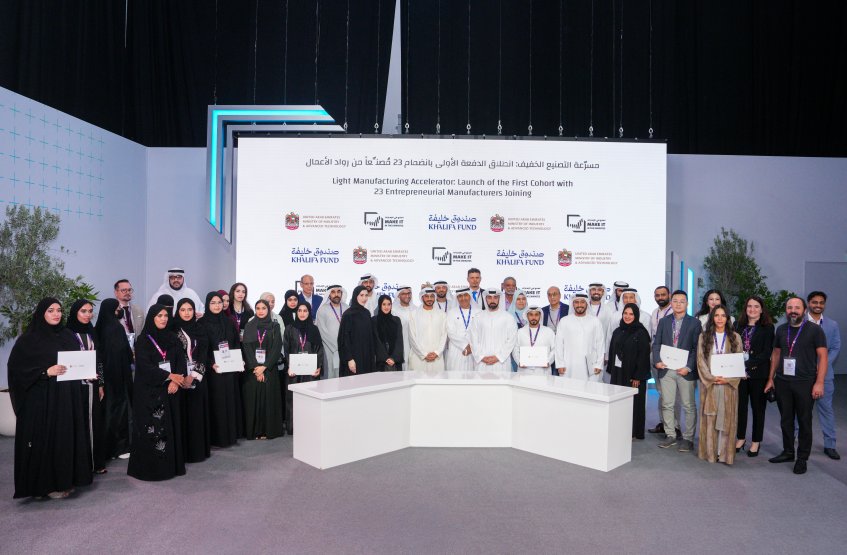 Solar BriX Project Honored at “Make it in the Emirates”