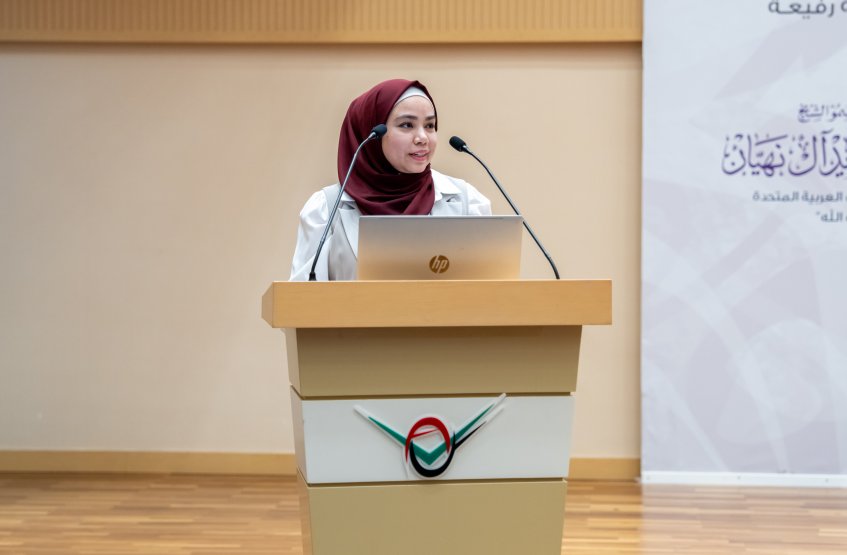 اليوم المهني للصيدلة والتغذية