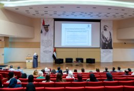 اليوم المهني للصيدلة والتغذية