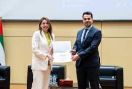 اليوم المهني للصيدلة والتغذية