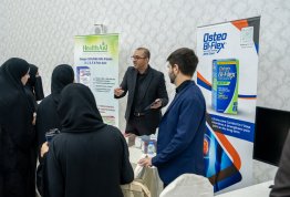 اليوم المهني للصيدلة والتغذية