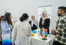 اليوم المهني للصيدلة والتغذية