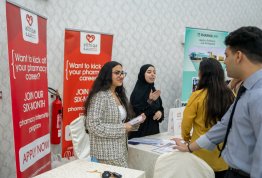 اليوم المهني للصيدلة والتغذية