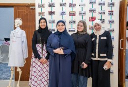 أمسية لخريجي الصيدلة والتغذية
