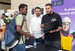 الأسبوع الترحيبي بالطلبة الجدد 2026-2027