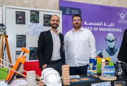 الأسبوع الترحيبي بالطلبة الجدد 2026-2027