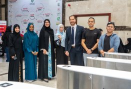 الأسبوع الترحيبي بالطلبة الجدد 2026-2027