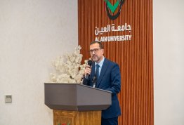 الأسبوع الترحيبي بالطلبة الجدد 2026-2027