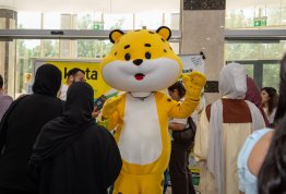 الأسبوع الترحيبي بالطلبة الجدد 2026-2027