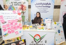 الأسبوع الترحيبي بالطلبة الجدد 2026-2027
