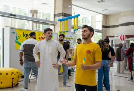 الأسبوع الترحيبي بالطلبة الجدد 2026-2027