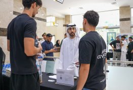 الأسبوع الترحيبي بالطلبة الجدد 2026-2027