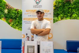 الأسبوع الترحيبي بالطلبة الجدد 2026-2027