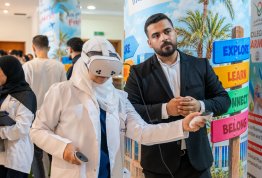 الأسبوع الترحيبي بالطلبة الجدد 2026-2027