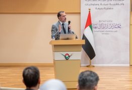 الأسبوع الترحيبي بالطلبة الجدد 2026-2027