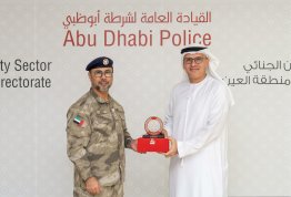 زيارة إلى مديرية شرطة منطقة العين 