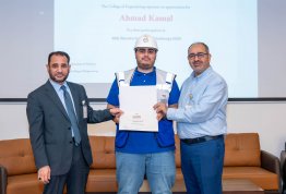 يوم التعريفي لكلية الهندسة